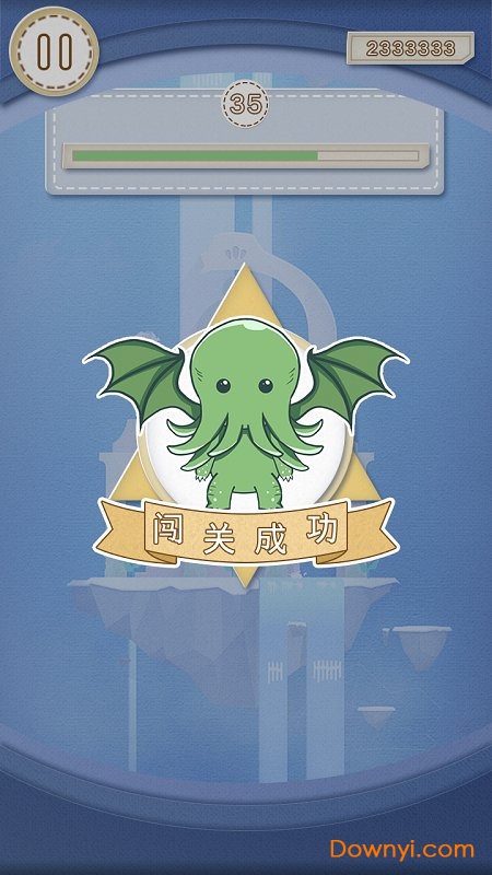 不可名状的养成无限金币版 游戏截图