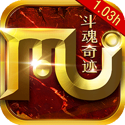 斗魂奇迹内购最新版 Logo